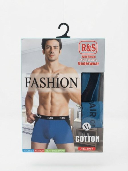 بوكسر fashion