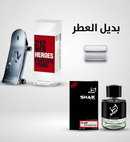 عطر shaik 631