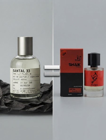 عطر shaik 269