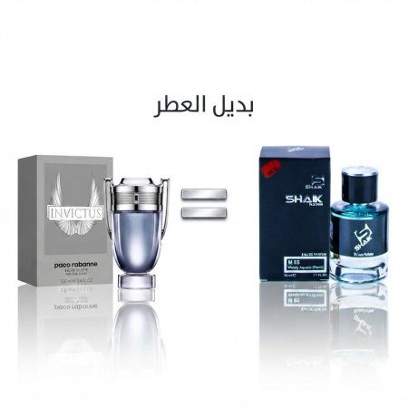 عطر shaik 95