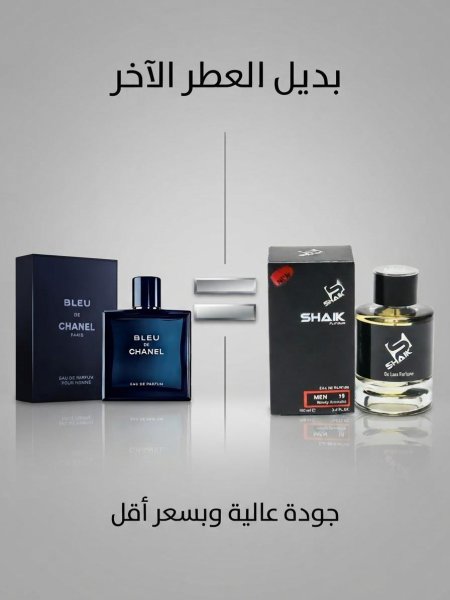 عطر shaik 19