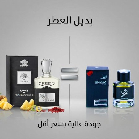 عطر shaik 131