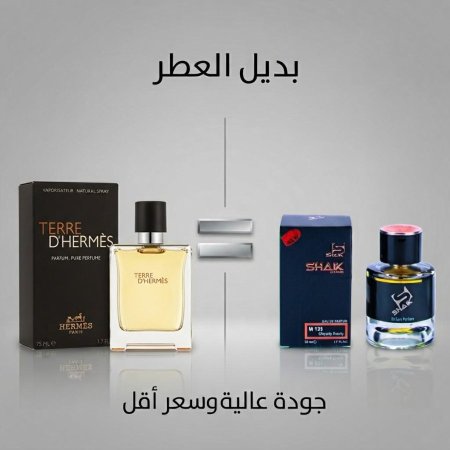 عطر shaik 125