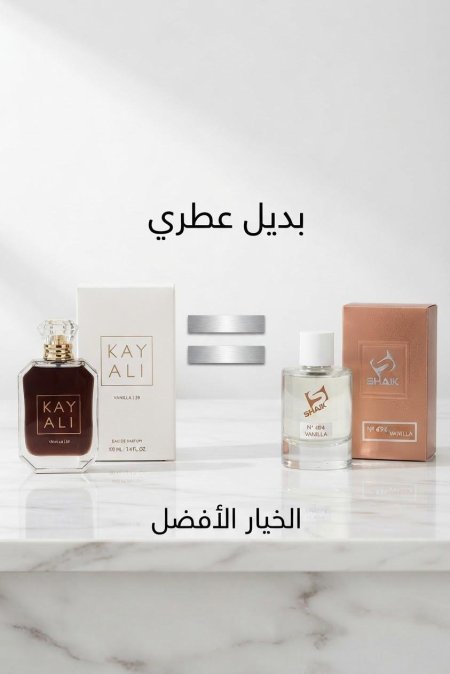 عطر shaik 494