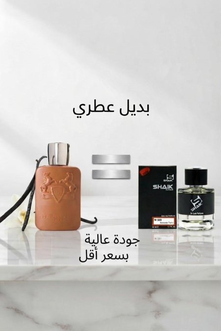عطر shaik 659