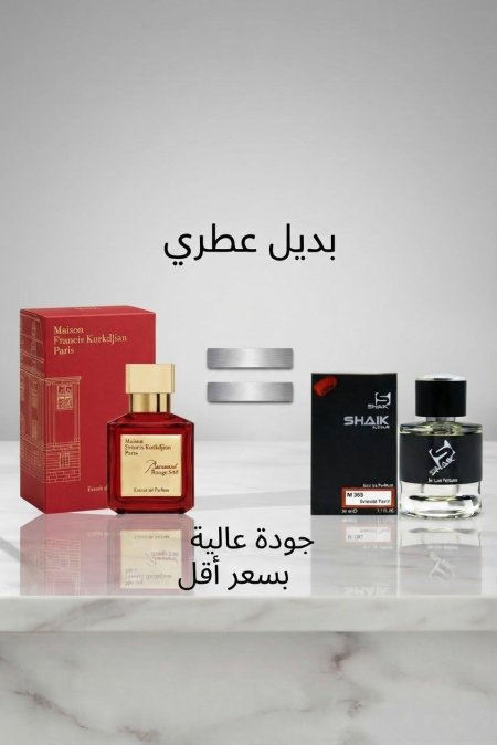 عطر shaik 303