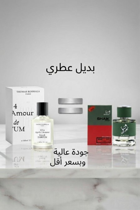 عطر shaik 573