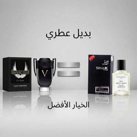 عطر shaik 10.013