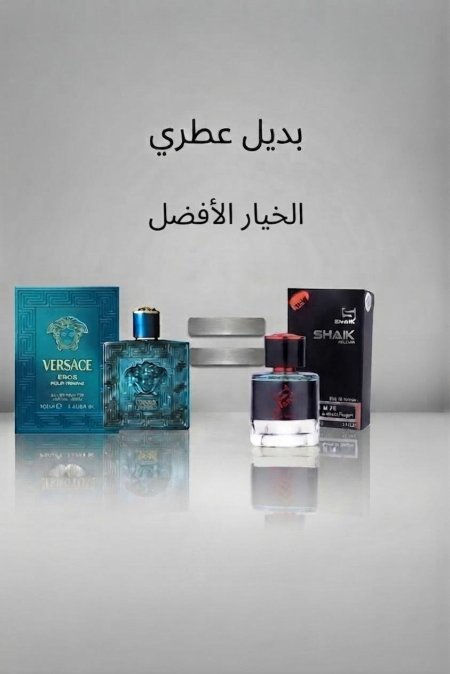 عطر shaik 75