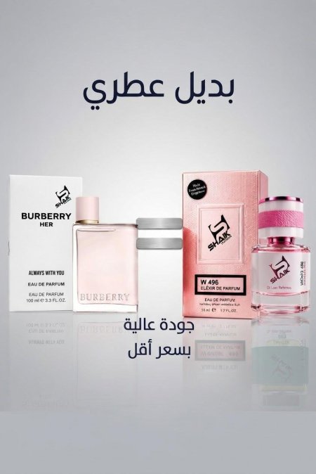 عطر shaik 496
