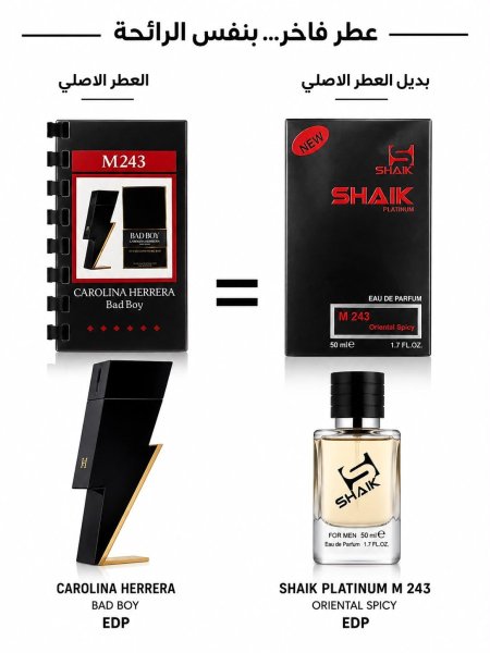 عطر SHAIK 243